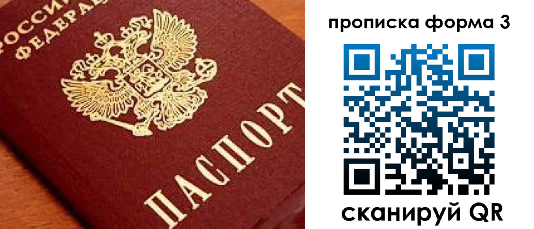 форма 3 в Ардоне