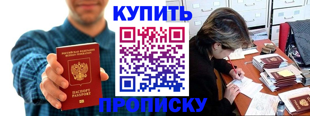 миграционный учет в Ардоне