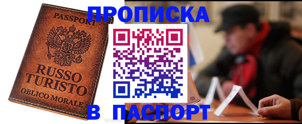 миграционный учет в Ардоне