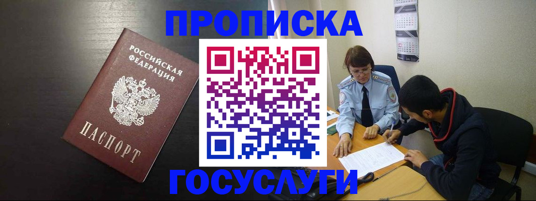 пропишу в квартире в Ардоне