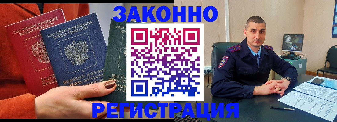 регистрация для дет. сада в Ардоне